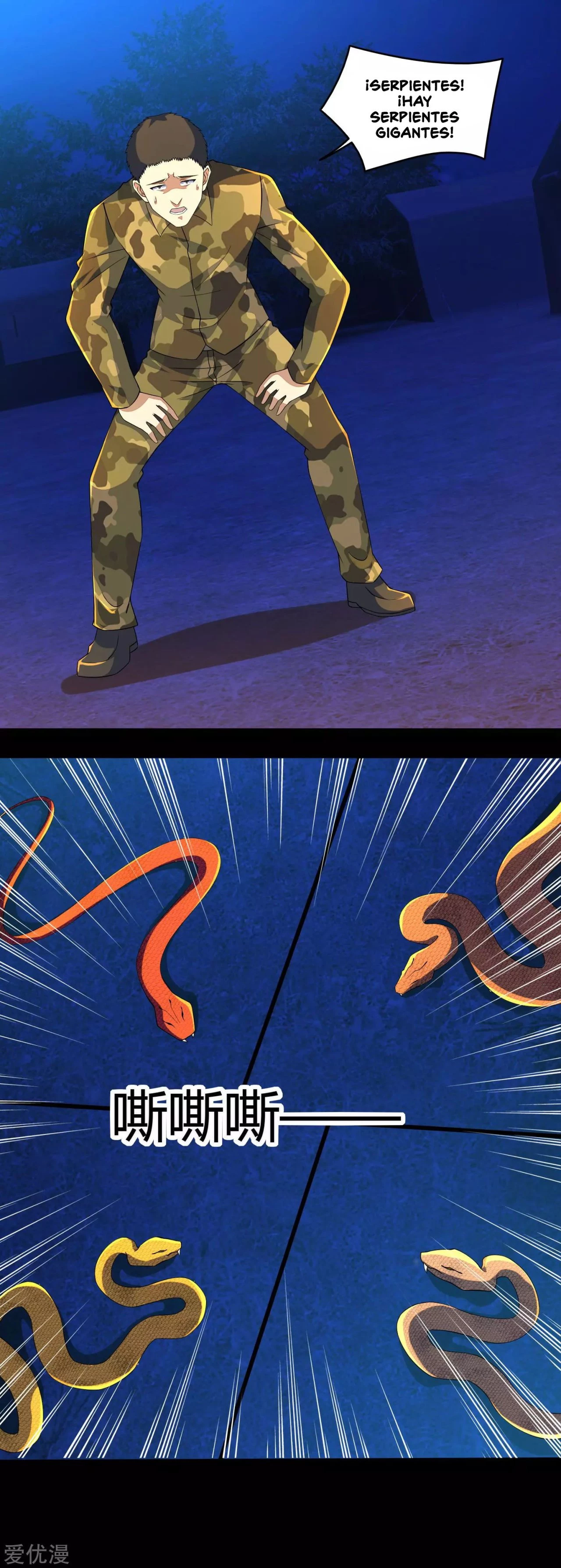 El rey del apocalipsis > Capitulo 98 > Page 21